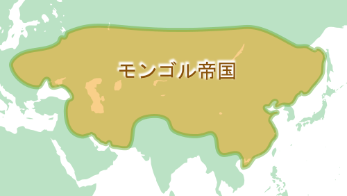 モンゴル帝国の地図（最大勢力図イラスト）