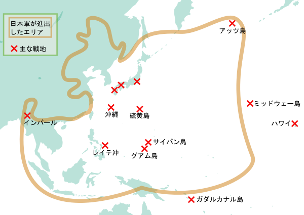 第二次世界大戦（太平洋戦争の戦場と日本の侵攻エリア）地図
