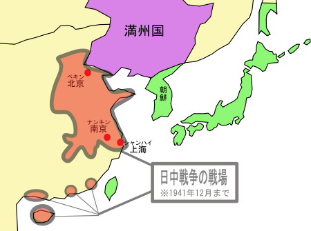 日中戦争の戦場となった地域の地図