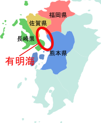 佐賀県クイズ地図(有明海と接する都道府県位置図)