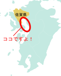 佐賀県クイズ地図（有明海の位置図）