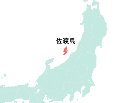 佐渡島の位置図（新潟県クイズ）